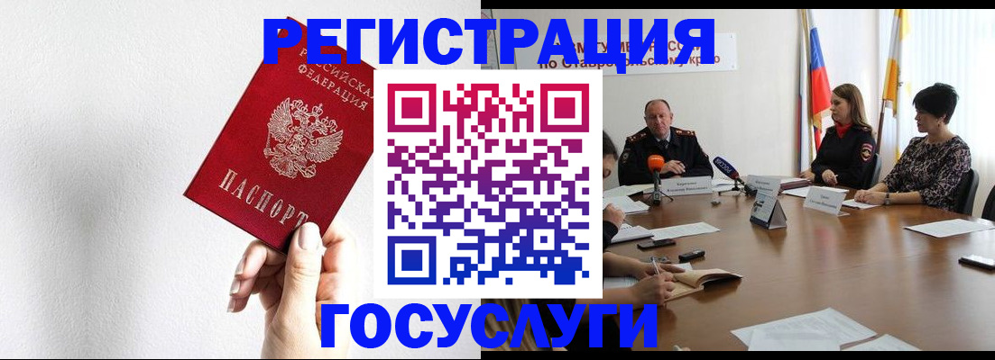 прописка для военкомата в Владивостоке